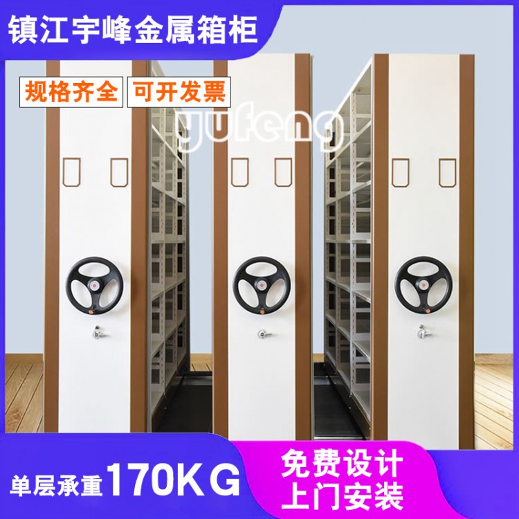 轨道式网纹辊储存柜