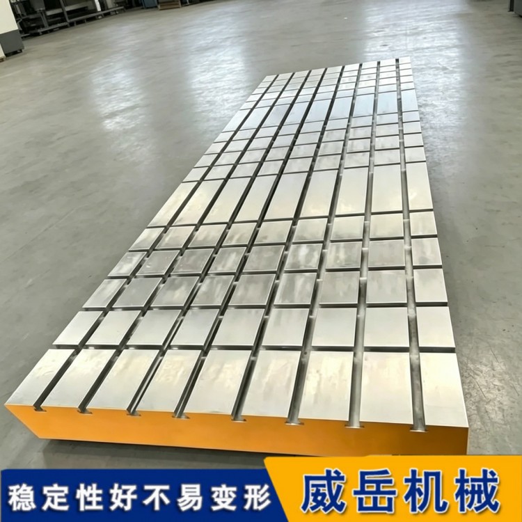 高精度铸铁T型槽平台 0-3级 工作面硬度HB170-240