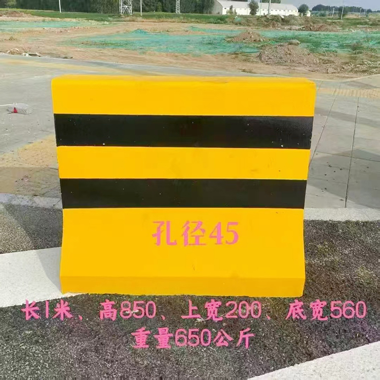 水泥墩