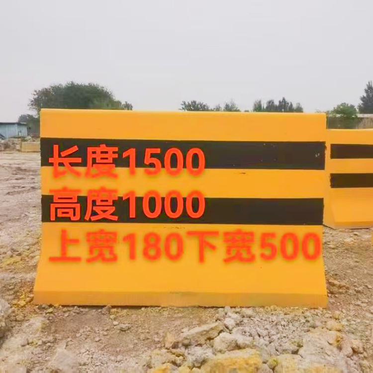 水泥墩