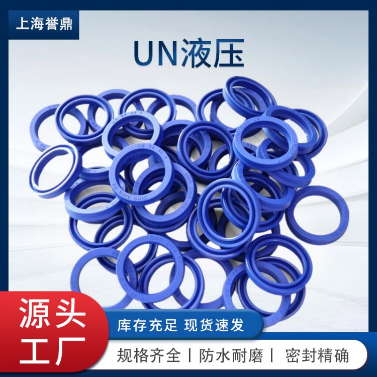 台湾DZ鼎基液压油封 正品代理 规格齐全现货