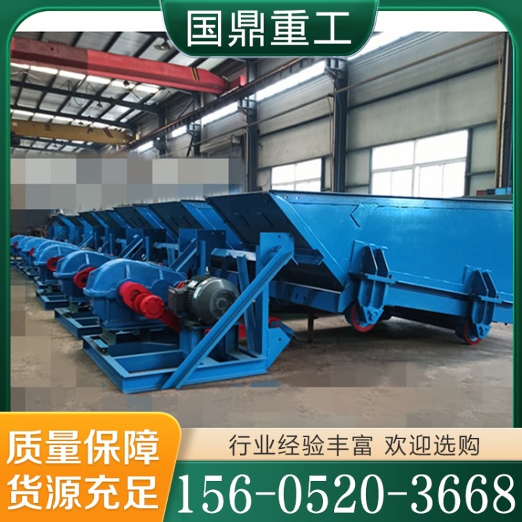 往复式给料机 各种规格型号齐全