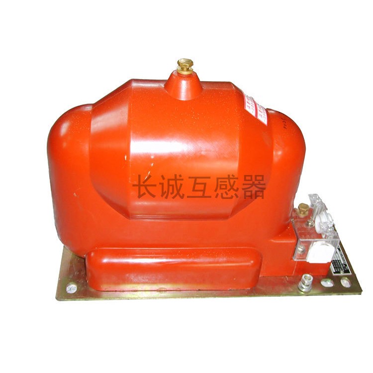 湖南湘潭JDZX9-10电压互感器10kV户内环氧浇注PT