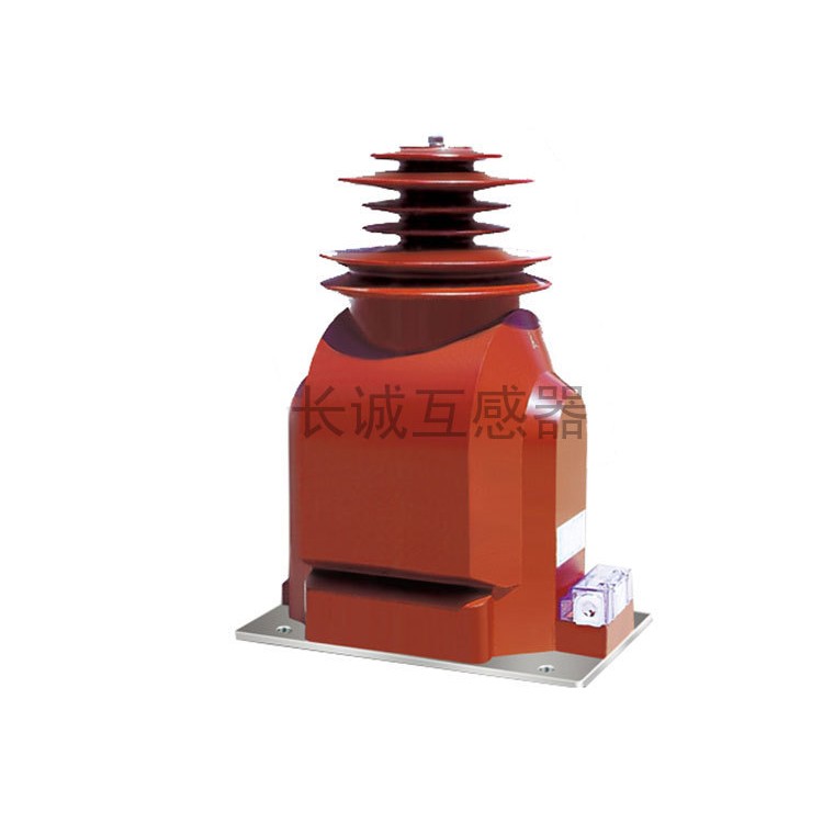 湘潭JDZX9‑35电压互感器35kV户内干式浇注PT