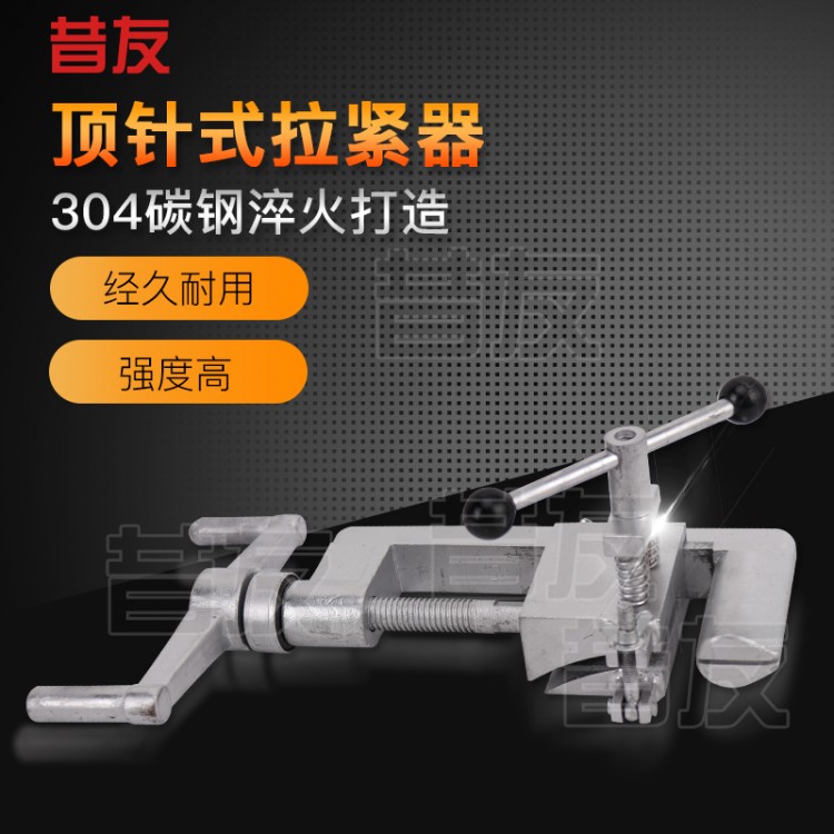 顶针式钢带拉紧器60mm钢带收紧器钢带锁紧器XY-Q60