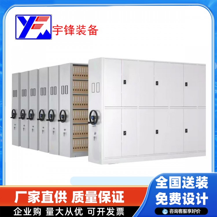 手摇移动网纹辊套筒柜