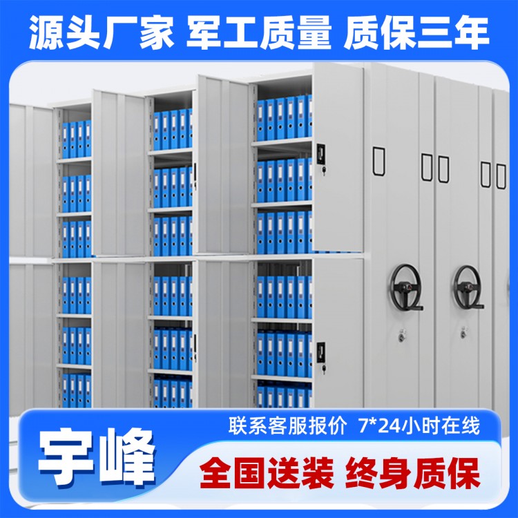 包装厂智能型套筒柜