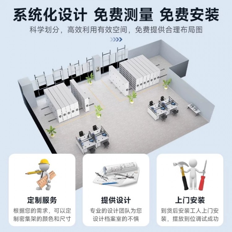 网纹辊储存柜