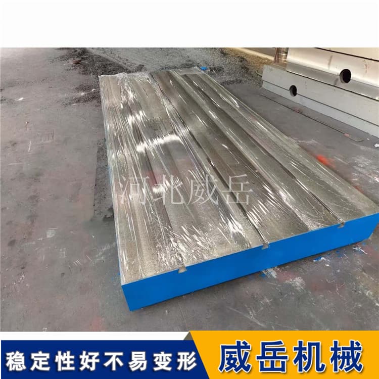 测功机铸铁底座解决高转速振动偏差HT250防震基座承重8吨