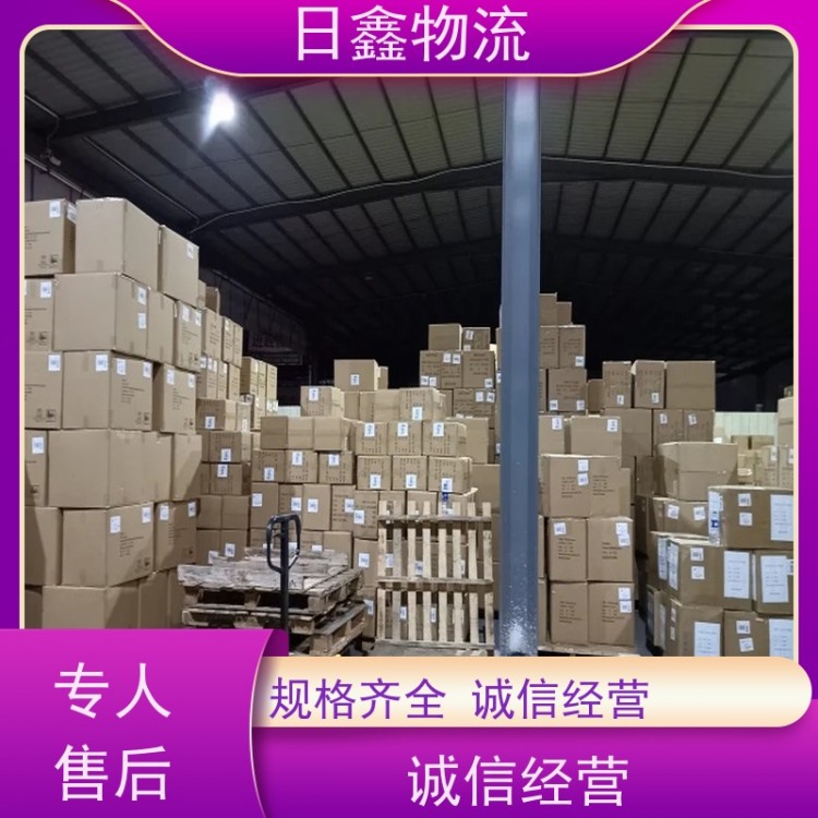 饶平到龙文区物流运输上门提货