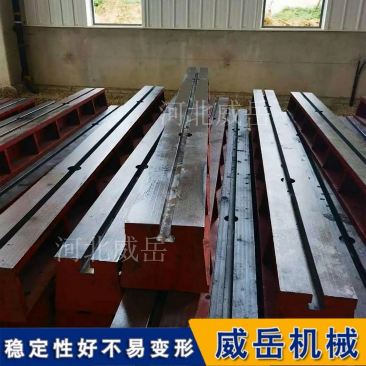 铸铁地梁/地轨 模具固定基座 HT250材质 按需打孔攻丝