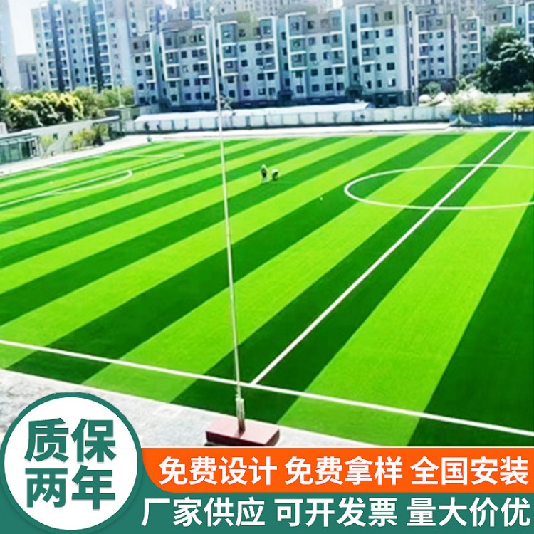 绿色围挡环保人造草皮地毯 足球场草坪可定制