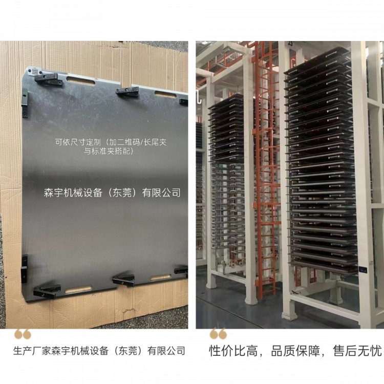 PCB线路板真空热压机MASS LAM压合承载盘
