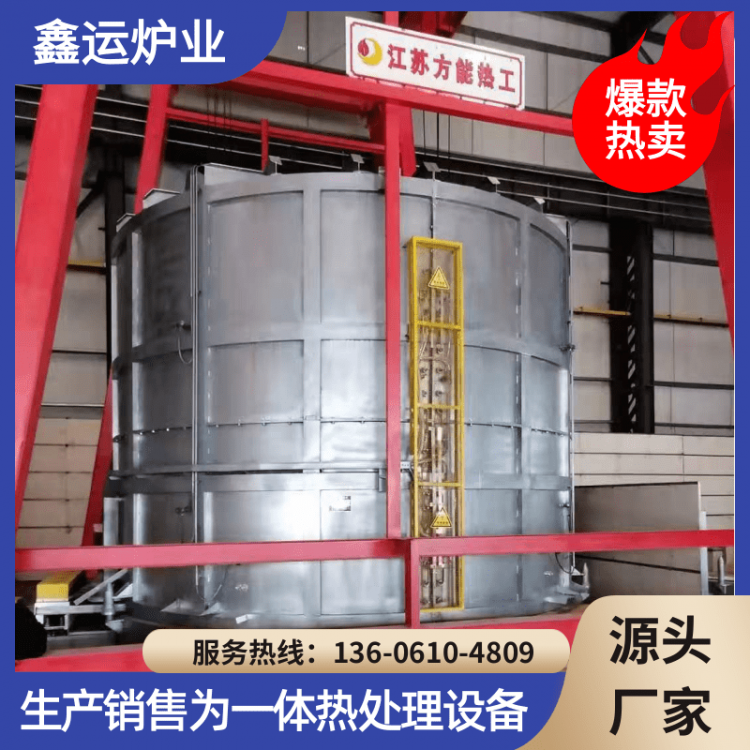 鑫云炉业源头厂家