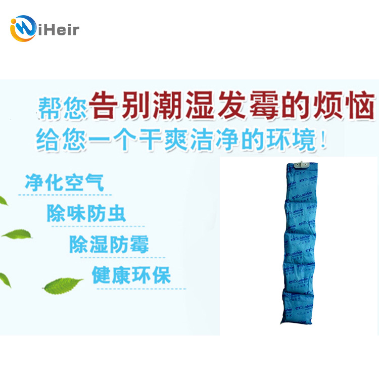 厂家供应货物出口集装箱氯化钙防霉干燥棒