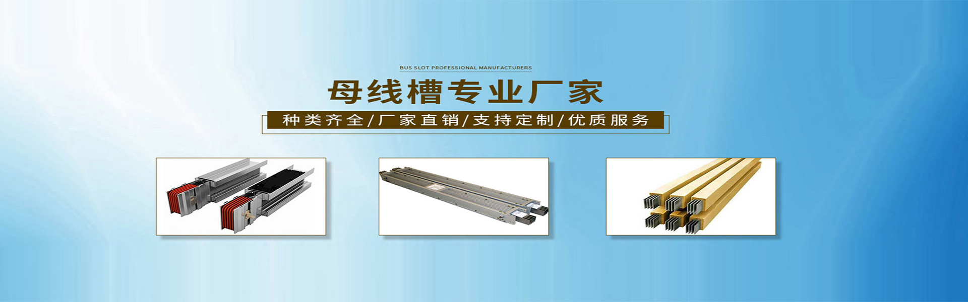 江苏恒之盛电气