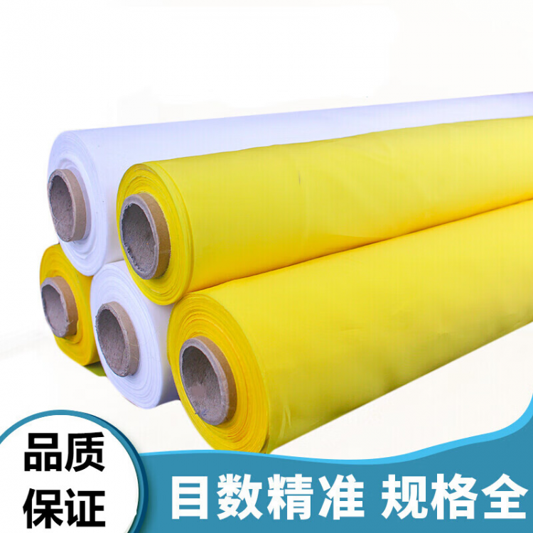 耐高温丝印网纱