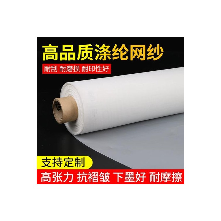 工业过滤网布