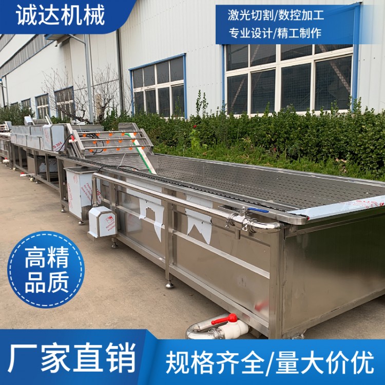 诚达机械水浴式气泡解冻机 大虾鱿鱼解冻机器设备
