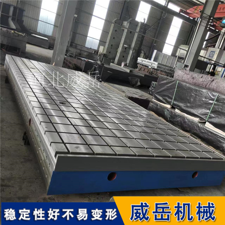 对拖试验台克服长期循环负载变形 加厚HT250基座