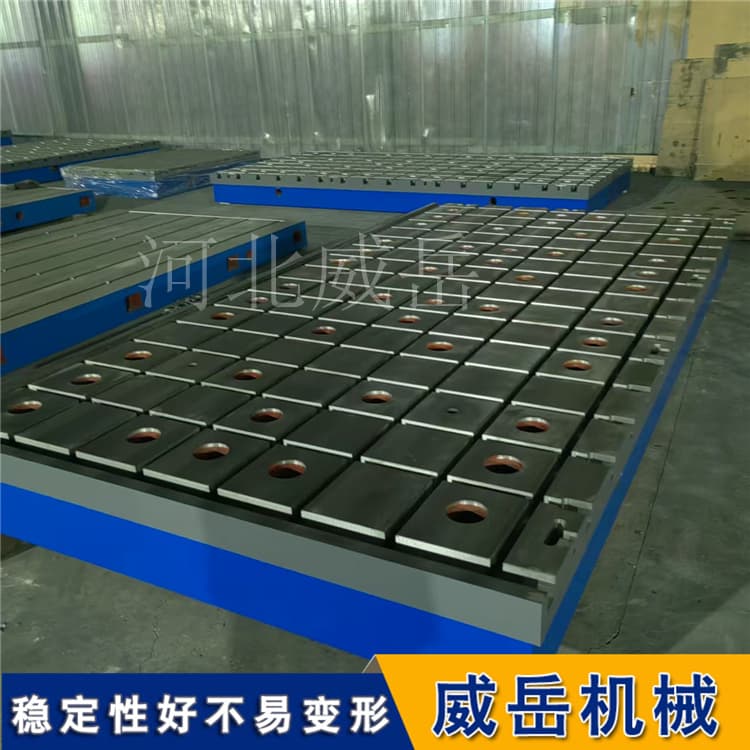 T型槽铸铁装配底座 解决非标件装配无基准 承重3-15吨可调