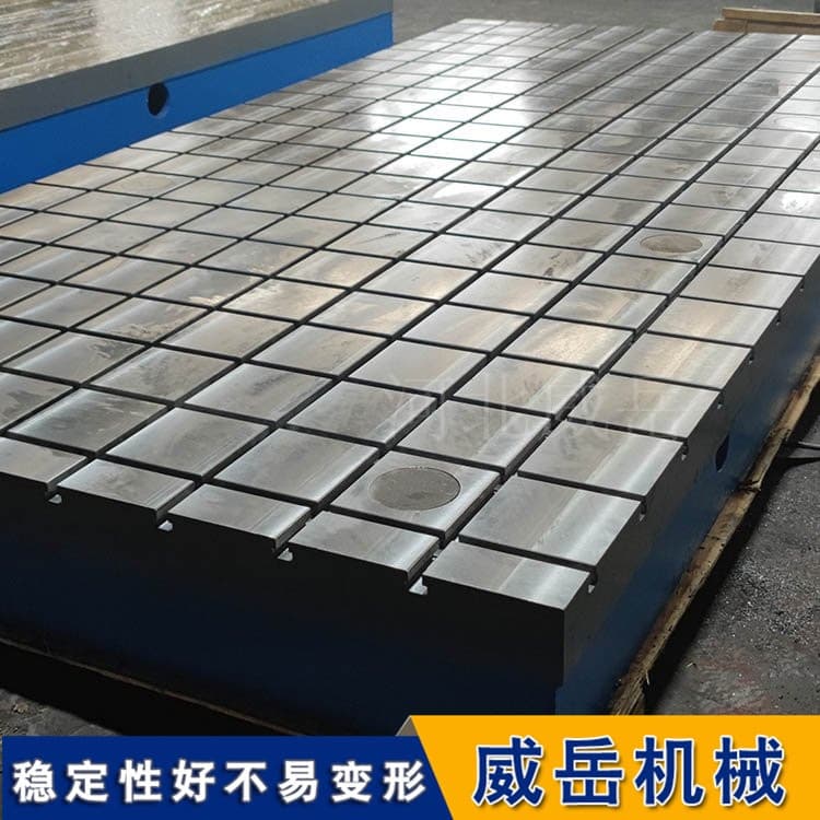 T型槽铸铁装配底座 应对重载冲击台面变形 拼接承重15吨