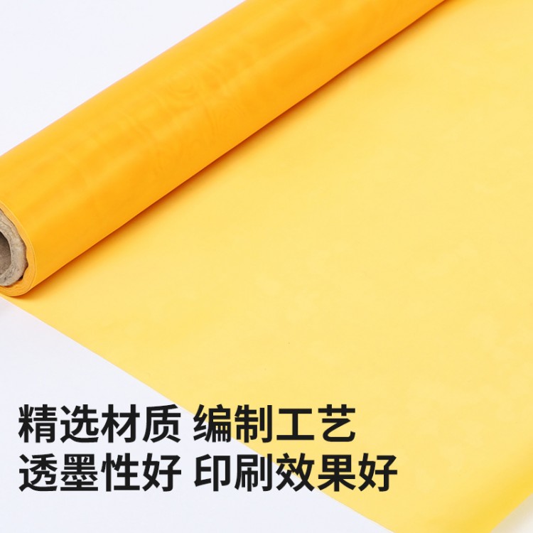 丝网印刷加工