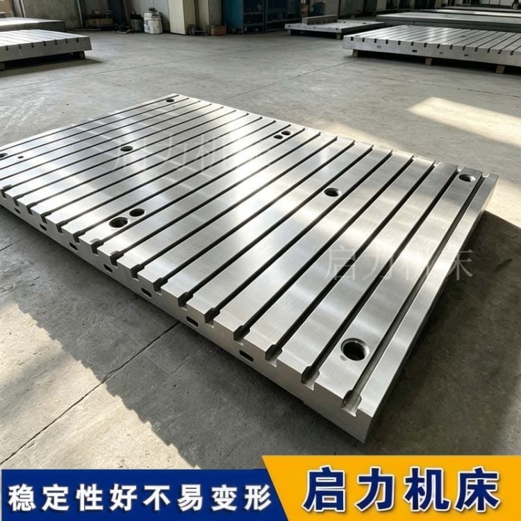 T型槽铸铁底座 解决大型部件装配效率低 承重10吨现货速发