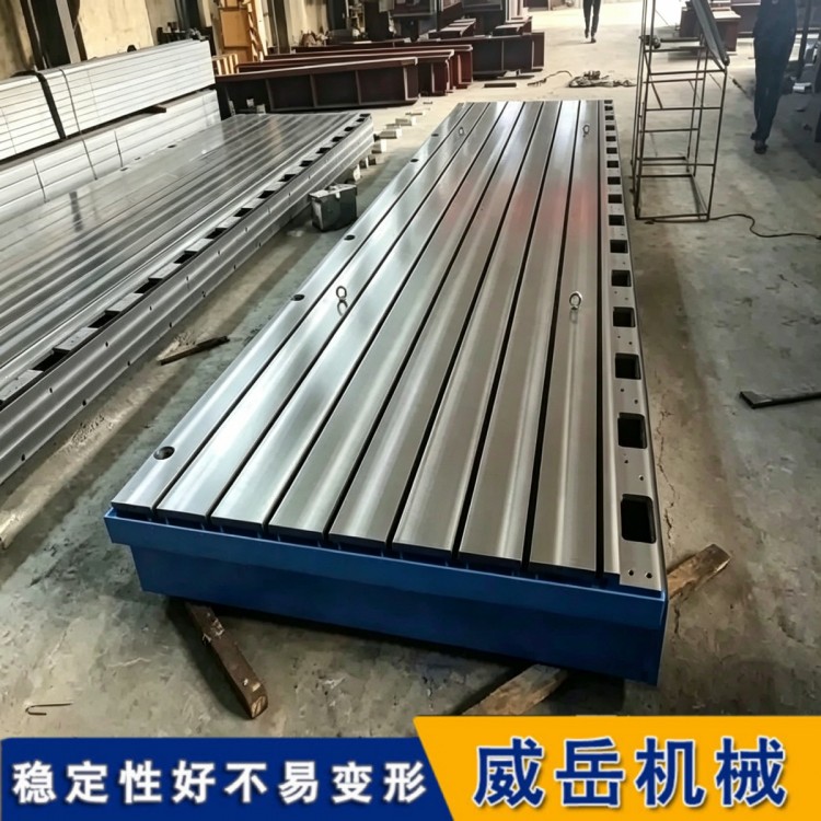 HT250铸铁检验平板 箱式加筋结构 重型工件检测不变形