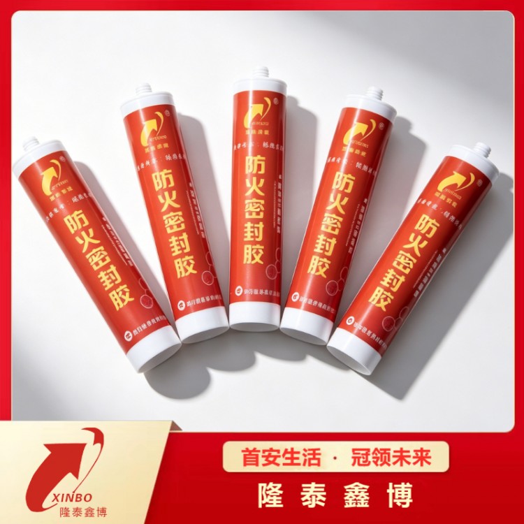 自产自销货源充足 源头商家 膨胀型防火密封胶 隆泰鑫博