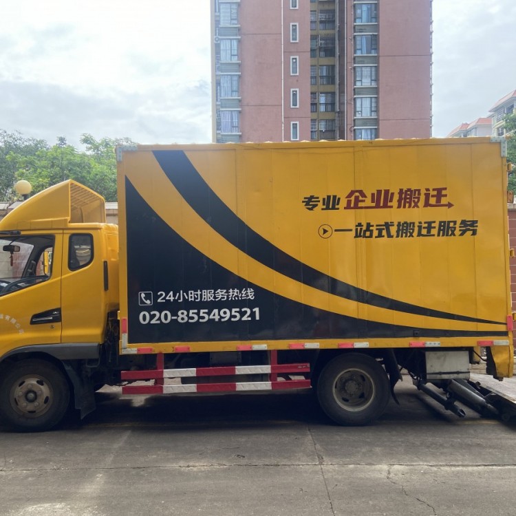 广州搬家公司乱加价怎么办 请记住这5条策略来对付