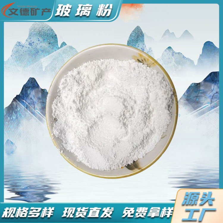 文德PU/PE/UV木器漆透明粉 低吸油增硬透明底漆面漆填充