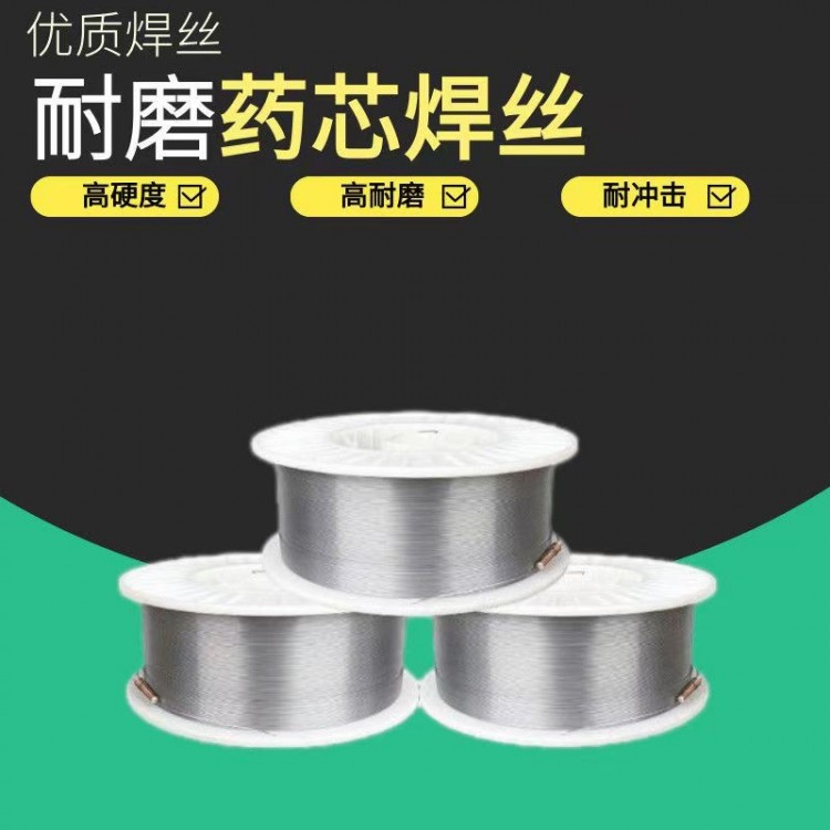 钢厂连铸辊，输送辊堆焊焊丝