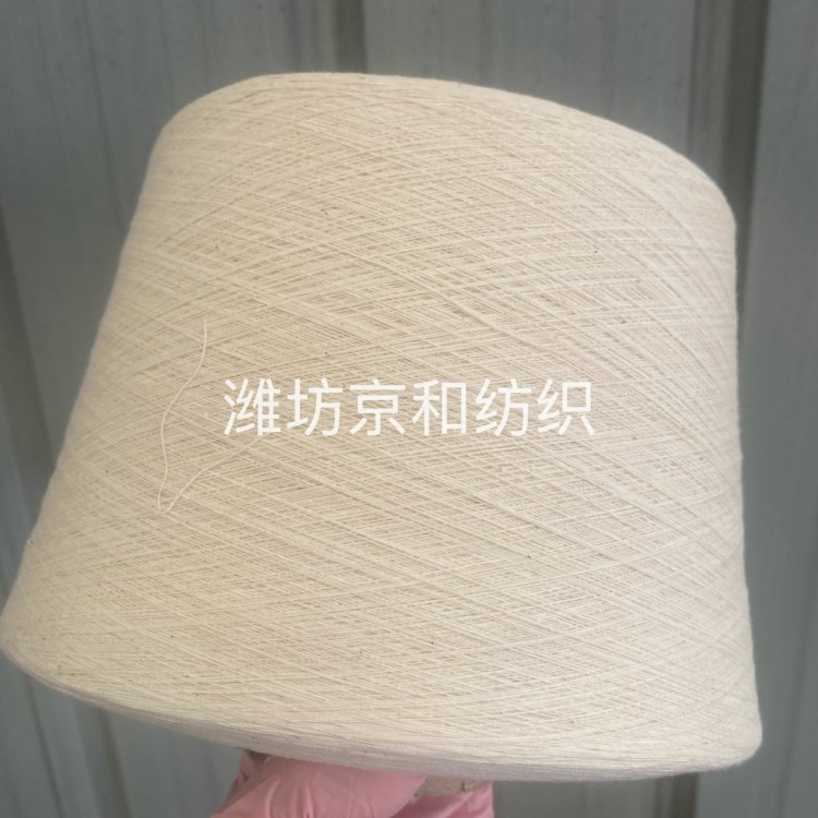 20支竹节纱 纯棉纱 普梳 纱线供应商