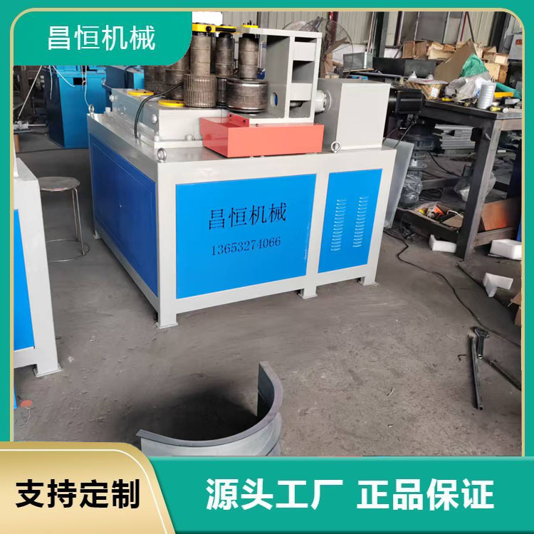 电缆桥架弯弧机