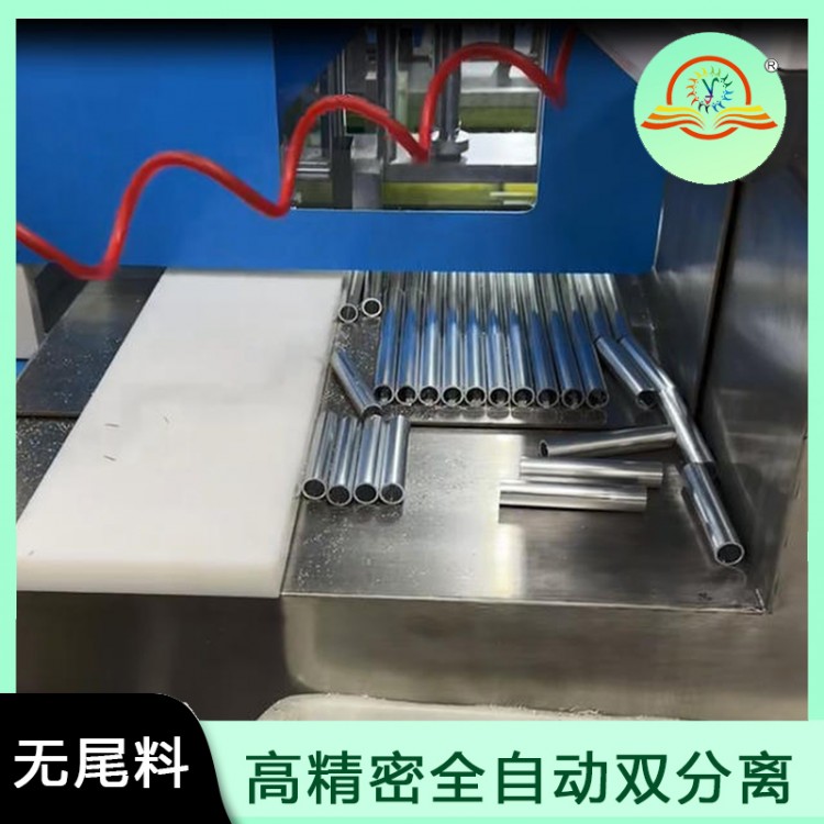 铝管切割机 一次切18支 全自动送料 无毛刺