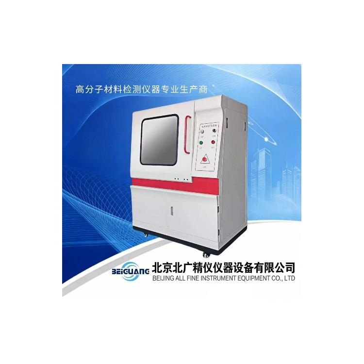 北广精仪GB/T1408.1-2006漆包线耐电压击穿试验仪