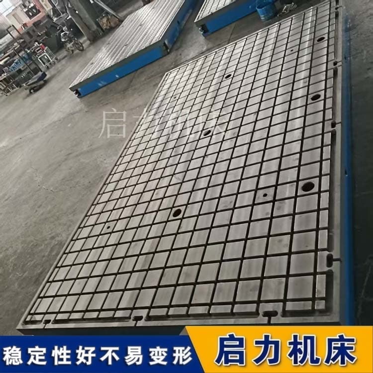 大功率发动机台架铸铁平台 HT250加厚台面承重15吨