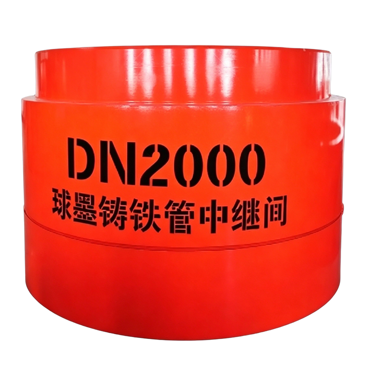 2000中继间