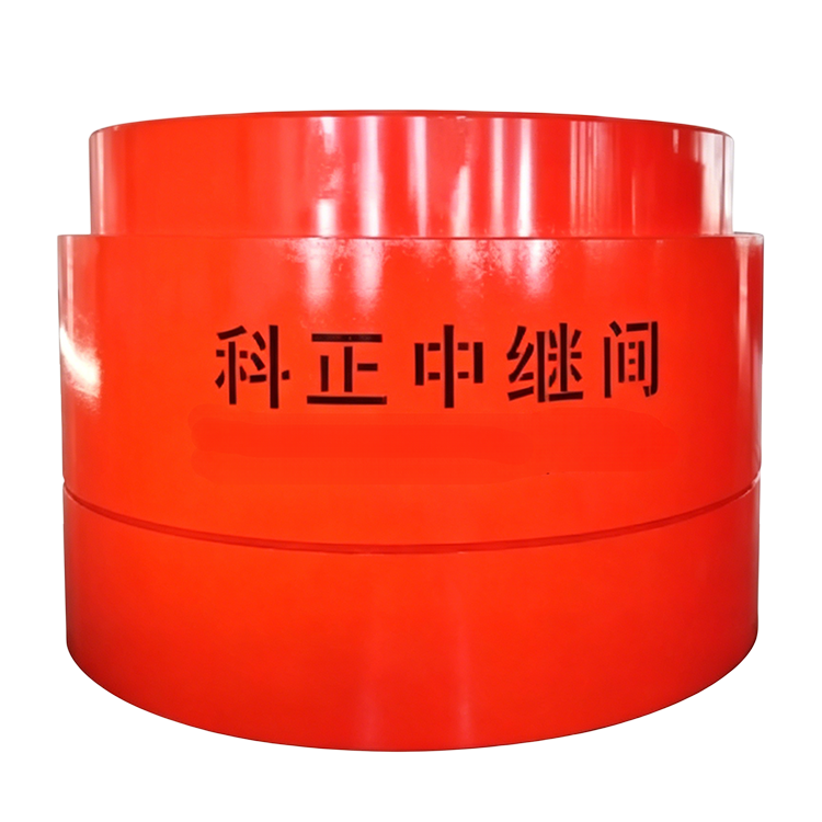 中继间