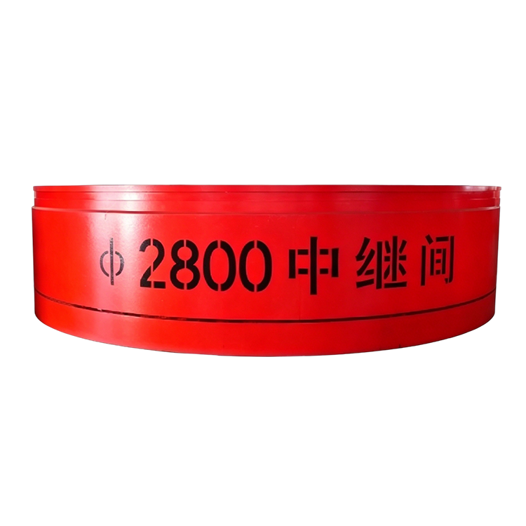 2800中继间