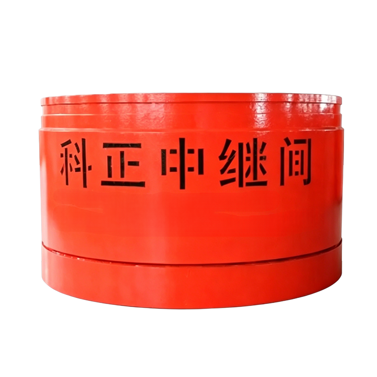中继间