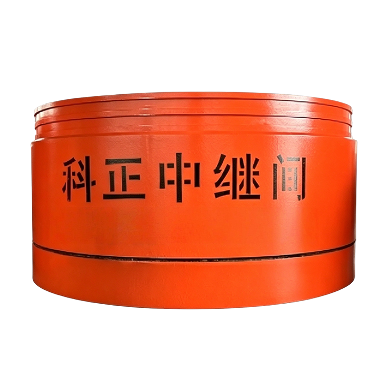中继间