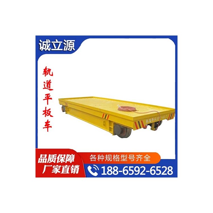 轨道平板车 精品推荐