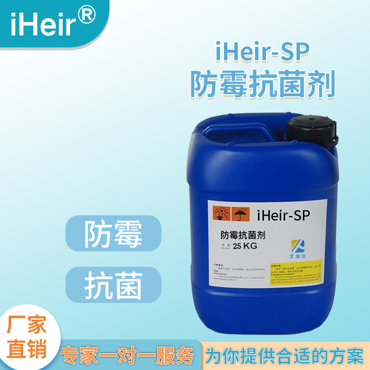 皮革制品发霉了就用防霉剂擦拭处理