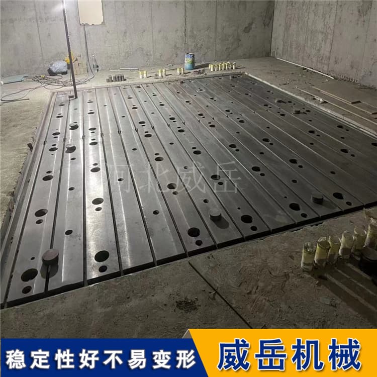 T型槽铸铁焊接底座克服大型件拼接错位HT300承重10吨