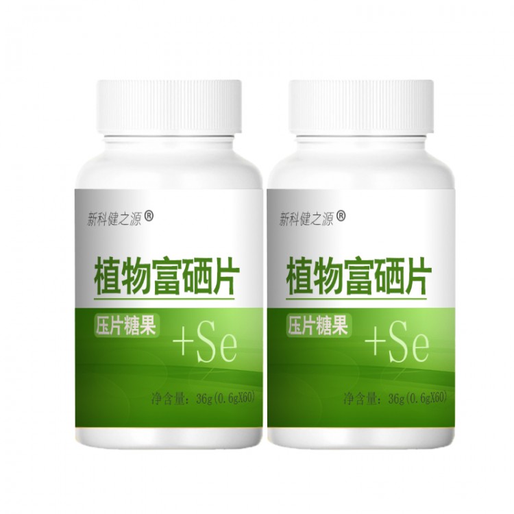 植物富硒片压片糖果OEM，靠谱工厂看这里