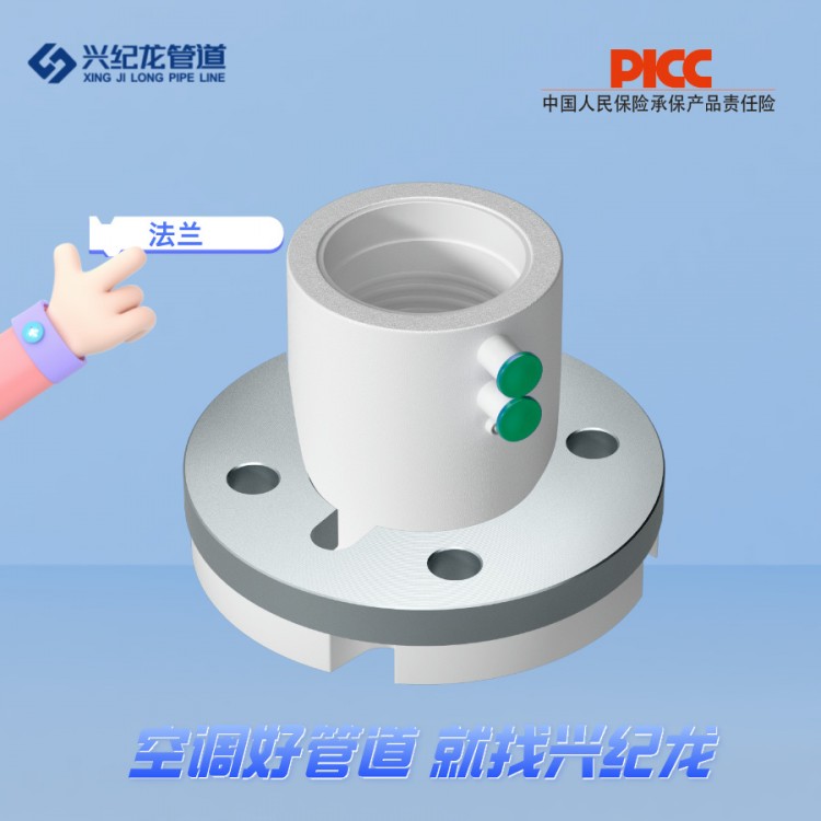 铝合金衬塑pert复合管厂家 空调好管道就找兴纪龙