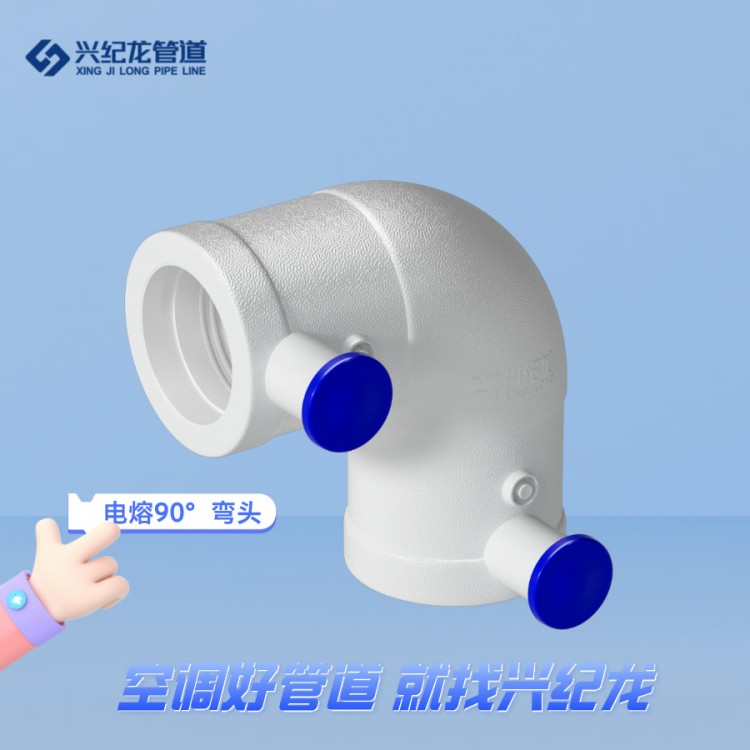 铝合金衬塑pert复合管厂家 空调好管道就找兴纪龙