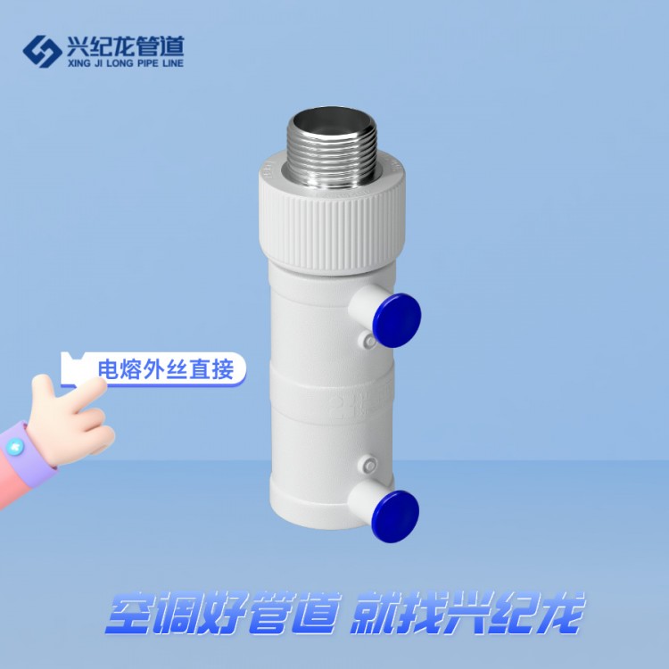 铝合金衬塑PE-RT二型复合管 空调好管道就找兴纪龙